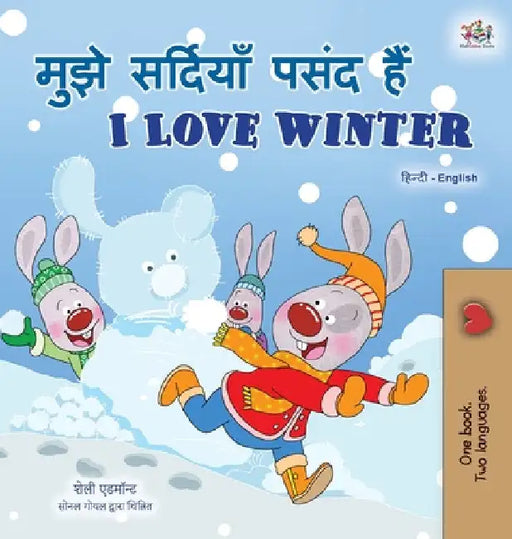 I Love Winter (Hindi English Bilingual Book for Kids) by Shelley Admont