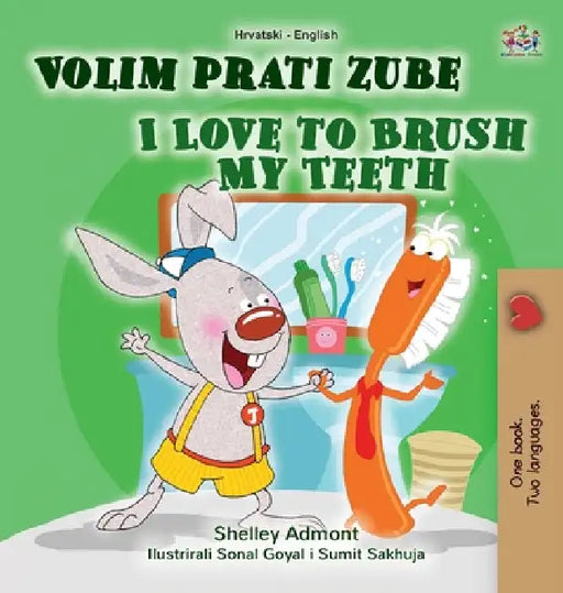I Love to Brush My Teeth (Croatian English Bilingual Book for Kids) by Shelley Admont