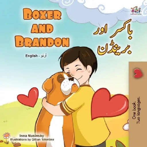 Boxer and Brandon (English Urdu Bilingual Book for Kids) by Kidkiddos Books