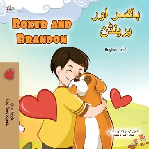 Boxer and Brandon (Urdu English Bilingual Children's Book) by Kidkiddos Books, Inna Nusinsky