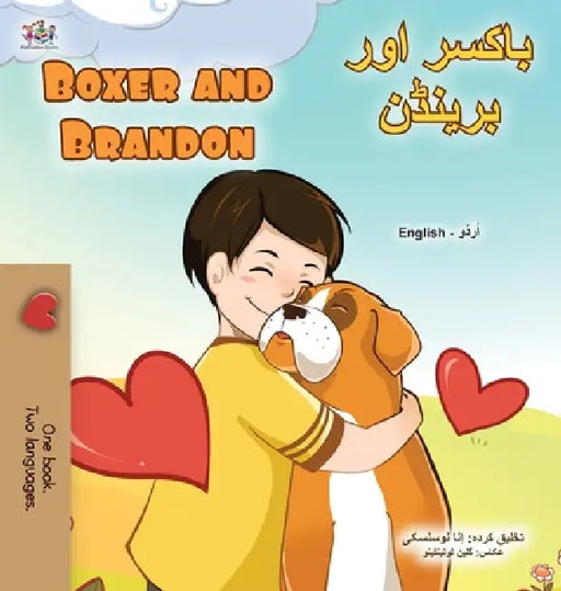 Boxer and Brandon (Urdu English Bilingual Children's Book) by Kidkiddos Books, Inna Nusinsky