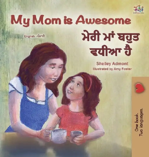 My Mom is Awesome (English Punjabi Bilingual Children's Book - Gurmukhi) by Shelley Admont