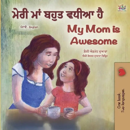 My Mom is Awesome (Punjabi English Bilingual Book for Kids - Gurmukhi) by Shelley Admont