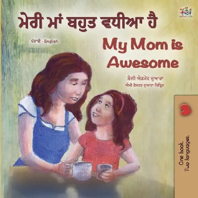 My Mom is Awesome (Punjabi English Bilingual Book for Kids - Gurmukhi) by Shelley Admont