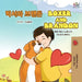 Boxer and Brandon (Korean English Bilingual Book for Kids) by Kidkiddos Books