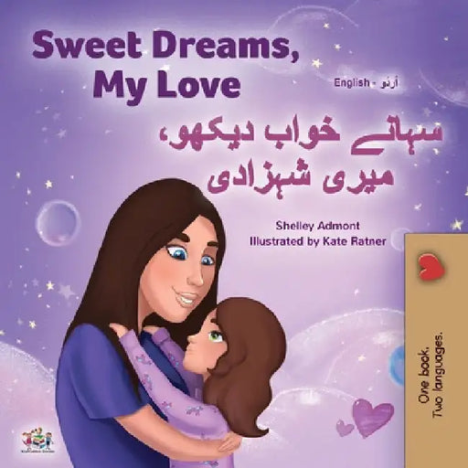 Sweet Dreams, My Love (English Urdu Bilingual Book for Kids) by Shelley Admont