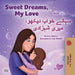 Sweet Dreams, My Love (English Urdu Bilingual Book for Kids) by Shelley Admont