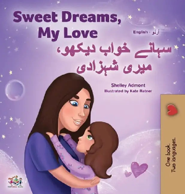 Sweet Dreams, My Love (English Urdu Bilingual Book for Kids) by Shelley Admont