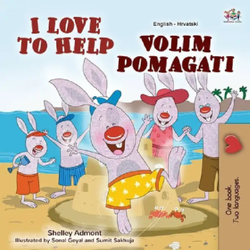 I Love to Help (English Croatian Bilingual Book for Kids) by Shelley Admont