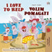 I Love to Help (English Croatian Bilingual Book for Kids) by Shelley Admont