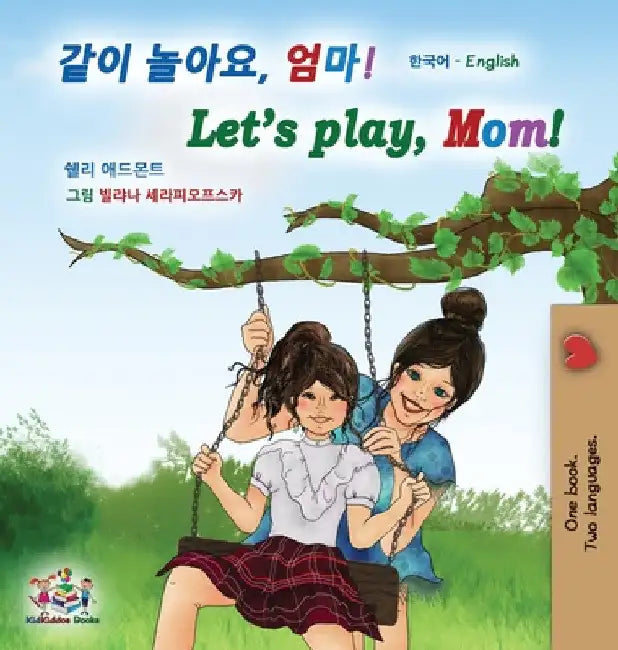 Let's play, Mom! (Korean English Bilingual Children's Book) by Shelley Admont