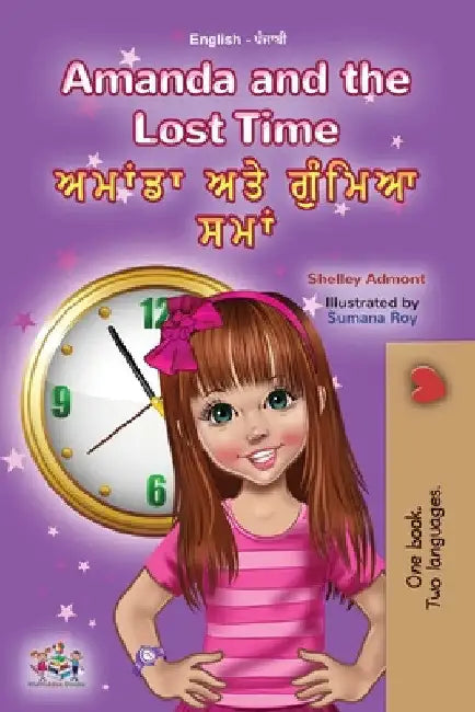 Amanda and the Lost Time (English Punjabi Bilingual Children's Book - Gurmukhi) by Shelley Admont
