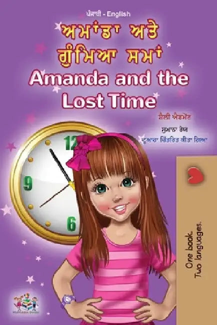 Amanda and the Lost Time (Punjabi English Bilingual Children's Book - Gurmukhi) by Shelley Admont