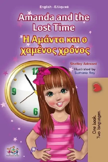 Amanda and the Lost Time (English Greek Bilingual Book for Kids) by Shelley Admont