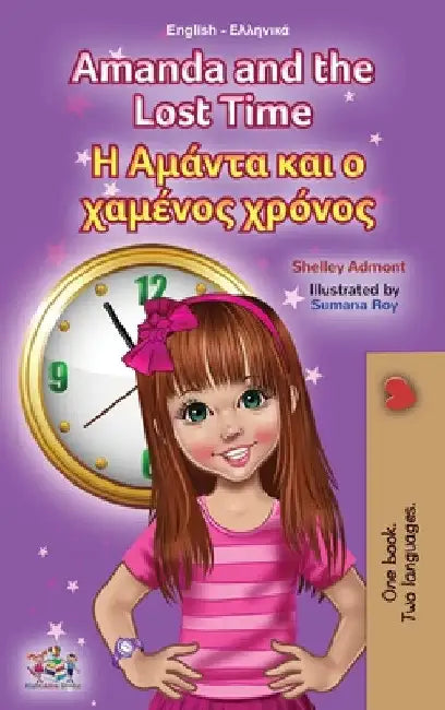 Amanda and the Lost Time (English Greek Bilingual Book for Kids) by Shelley Admont