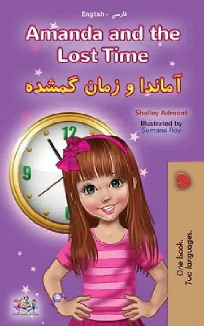 Amanda and the Lost Time (English Farsi Bilingual Book for Kids - Persian) by Shelley Admont
