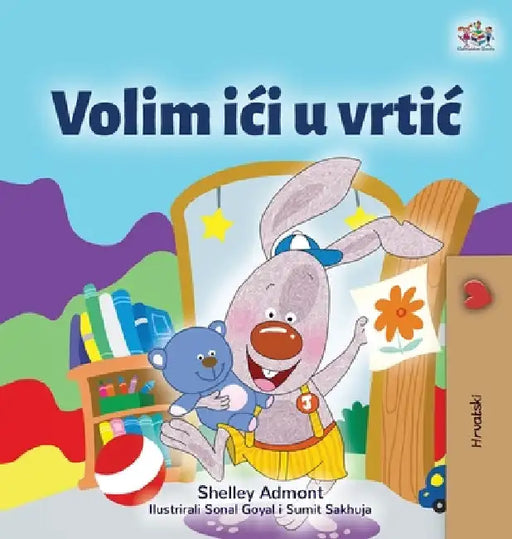 I Love to Go to Daycare (Croatian Children's Book) by Shelley Admont