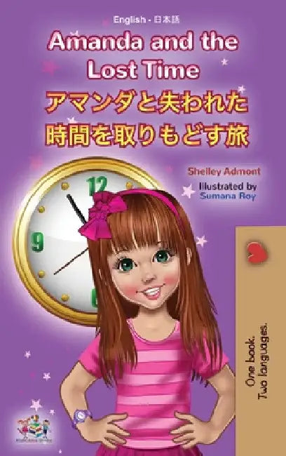 Amanda and the Lost Time (English Japanese Bilingual Book for Kids) by Shelley Admont
