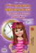 Amanda and the Lost Time (Japanese English Bilingual Book for Kids) by Shelley Admont