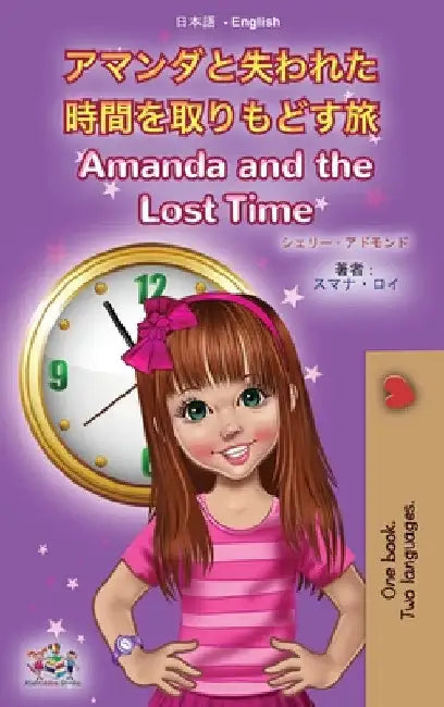 Amanda and the Lost Time (Japanese English Bilingual Book for Kids) by Shelley Admont