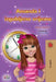 Amanda and the Lost Time (Croatian Book for Kids) by Shelley Admont