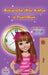 Amanda and the Lost Time (Albanian Children's Book) by Shelley Admont