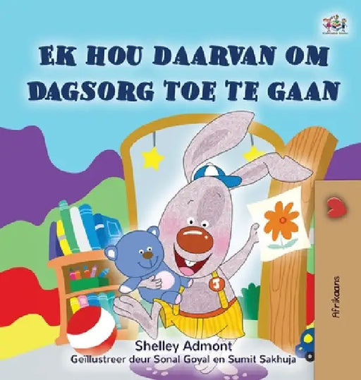 I Love to Go to Daycare (Afrikaans Children's Book) by Shelley Admont