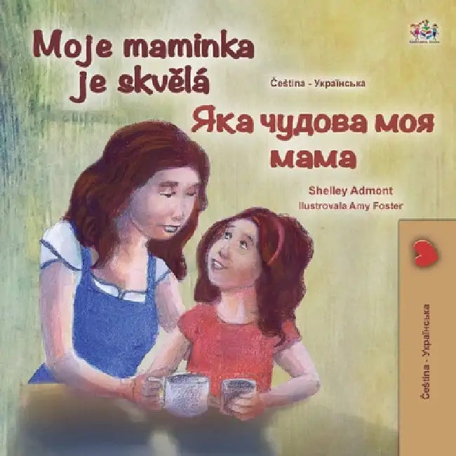 My Mom is Awesome (Czech Ukrainian Bilingual Children's Book) by Shelley Admont