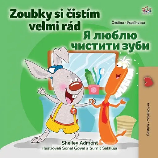 I Love to Brush My Teeth (Czech Ukrainian Bilingual Book for Kids) by Shelley Admont