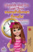 Amanda and the Lost Time (English Thai Bilingual Book for Kids) by Shelley Admont