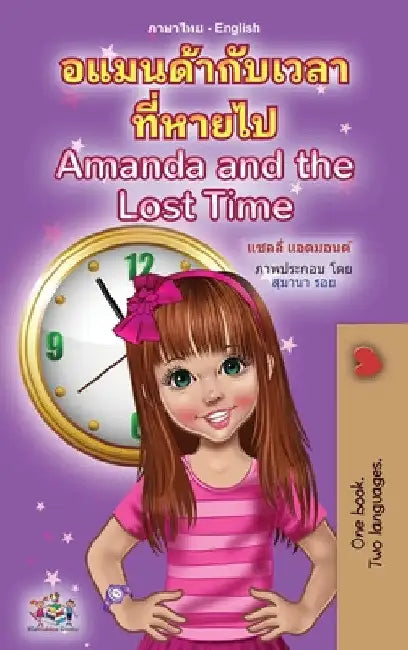 Amanda and the Lost Time (Thai English Bilingual Book for Kids) by Shelley Admont