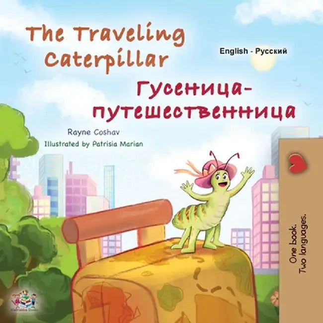 The Traveling Caterpillar (English Russian Bilingual Book for Kids) by Rayne Coshav