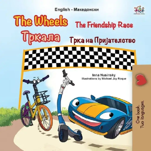 The Wheels The Friendship Race (English Macedonian Bilingual Children's Book) by Inna Nusinsky