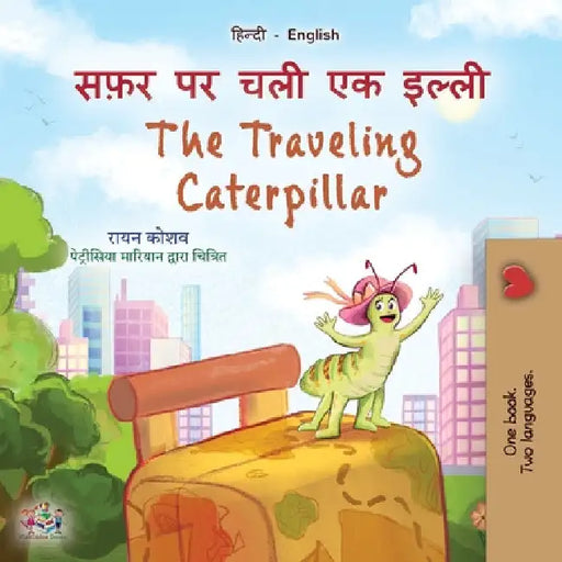 The Traveling Caterpillar (Hindi English Bilingual Book for Kids) by Rayne Coshav
