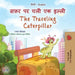 The Traveling Caterpillar (Hindi English Bilingual Book for Kids) by Rayne Coshav