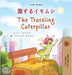 The Traveling Caterpillar (Japanese English Bilingual Children's Book) by Rayne Coshav, Kidkiddos Books