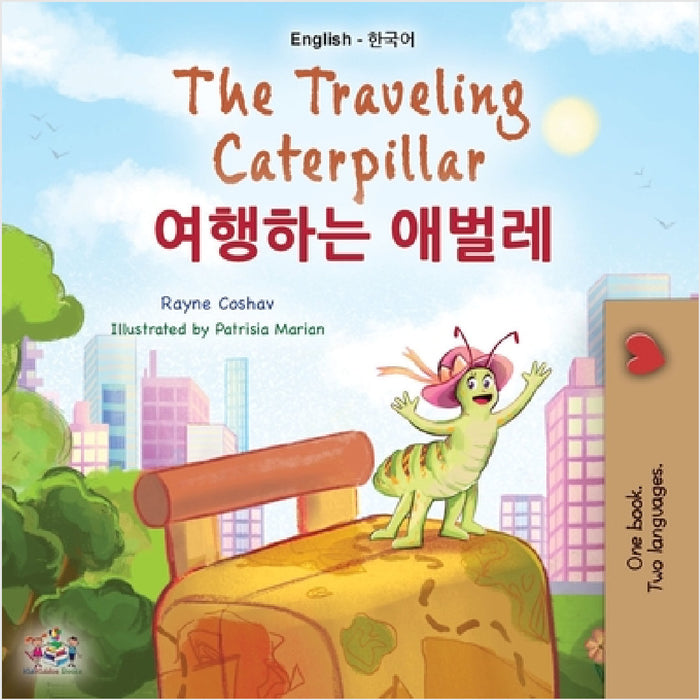 The Traveling Caterpillar (English Korean Bilingual Book for Kids) by Rayne Coshav, Kidkiddos Books