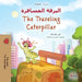 The Traveling Caterpillar (Arabic English Bilingual Book for Kids) by Rayne Coshav, Kidkiddos Books