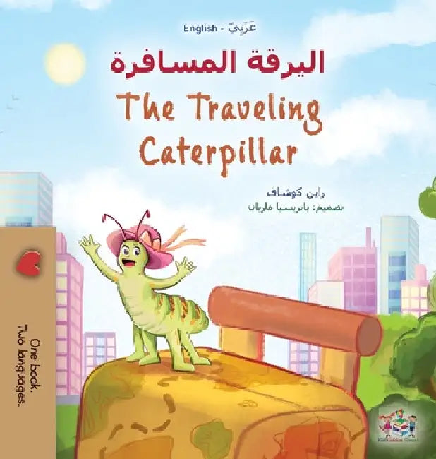 The Traveling Caterpillar (Arabic English Bilingual Book for Kids) by Rayne Coshav, Kidkiddos Books