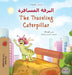 The Traveling Caterpillar (Arabic English Bilingual Book for Kids) by Rayne Coshav, Kidkiddos Books