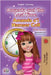 Amanda and the Lost Time (English Welsh Bilingual Book for Children) by Admont, Shelley