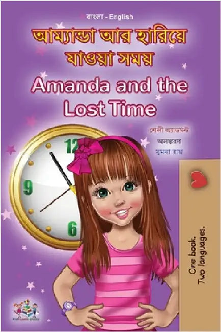 Amanda and the Lost Time (Bengali English Bilingual Book for Kids) by Admont, Shelley