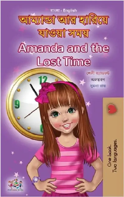 Amanda and the Lost Time (Bengali English Bilingual Book for Kids) by Admont, Shelley