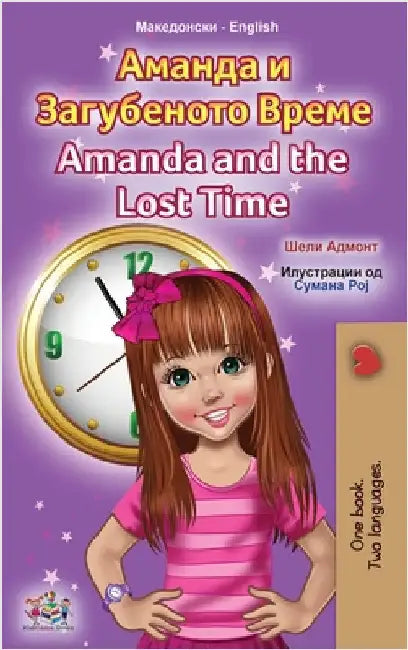 Amanda and the Lost Time (Macedonian English Bilingual Book for Kids) by Admont, Shelley