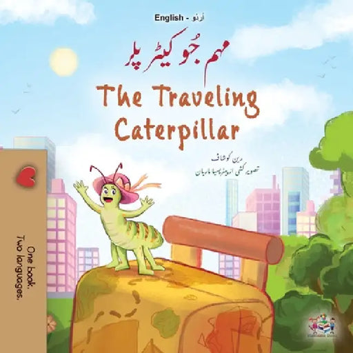 The Traveling Caterpillar (Urdu English Bilingual Book for Kids) by Rayne Coshav, Kidkiddos Books