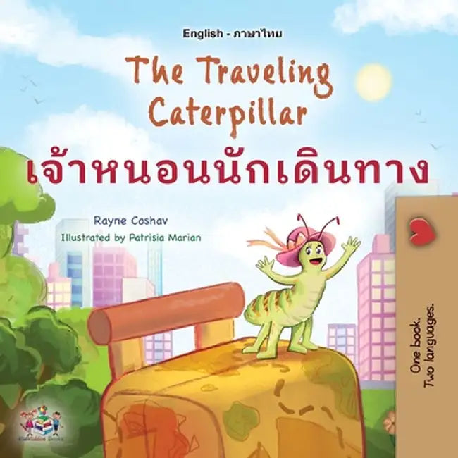 The Traveling Caterpillar (English Thai Bilingual Book for Kids) by Rayne Coshav