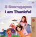 I am Thankful (Russian English Bilingual Children's Book) by Shelley Admont, Kidkiddos Books