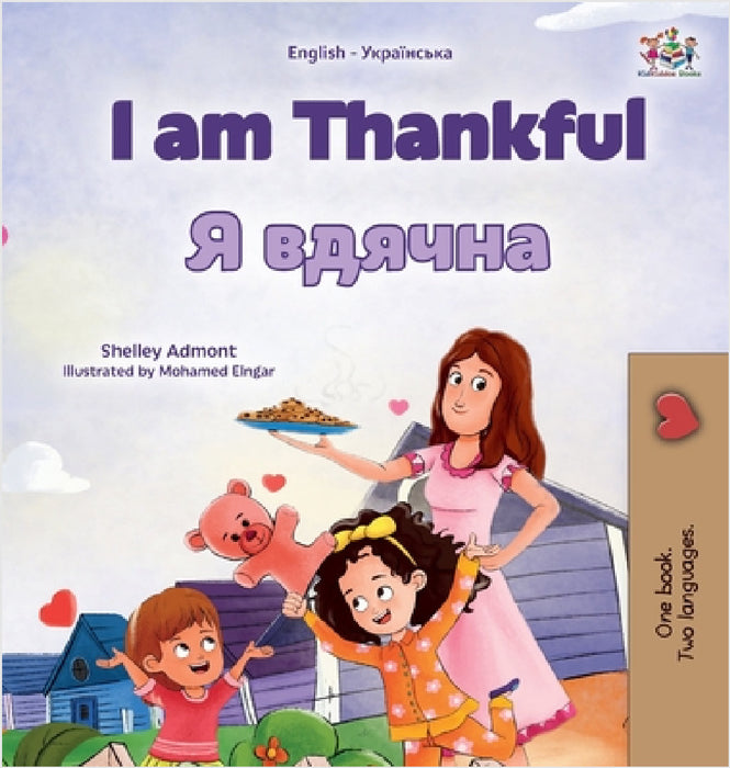 I am Thankful (English Ukrainian Bilingual Children's Book) by Shelley Admont, Kidkiddos Books
