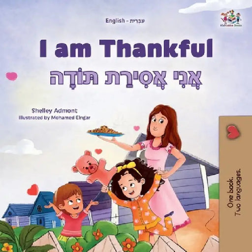 I am Thankful (English Hebrew Bilingual Children's Book) by Admont, Shelley