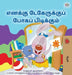 I Love to Go to Daycare (Tamil Book for children) by Admont, Shelley